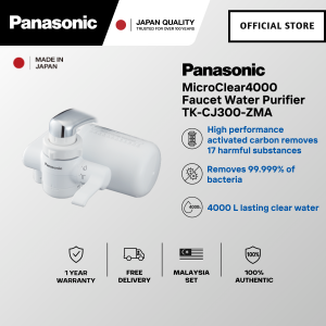 🅵🆁🅴🅴 🅳🅴🅻🅸🆅🅴🆁🆈  PANASONIC TK-CJ300 FAUCET WATER PURIFIER (4000L) LONG LASTING MICROCLEAR FILTER CARTRIDGE TK-CJ300-WMA