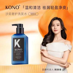 KONO Shampoo Hair  Rambut Syampu 500ml KONO Shampoo Anti Hair Loss Anti Dandruff Oil Control Conditioner  Haircare Koko