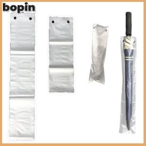 Bopin ถุงร่มแบบใช้แล้วทิ้ง100ชิ้นที่คลุมร่มพลาสติกใสกันน้ำสำหรับโรงแรมล็อบบี้ทางเข้าประตูกระเป๋าร่ม