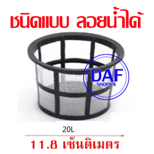 กระชังลูกปลาแรกเกิด ตาข่ายลูกปลา คัดแยกปลา อนุบาลลูกปลา เลี้ยงปลา อุปกรณ์ตู้ปลา อุปกรณ์เพาะพันธุ์ปลา