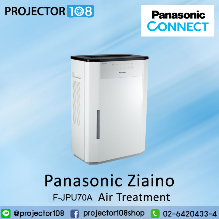 Panasonic Ziaino™ Air Treatment (F-JPU70A)  เครื่องฟอกอากาศที่ช่วยเพิ่มความบริสุทธิ์ให้อากาศ | Lazada.co.th