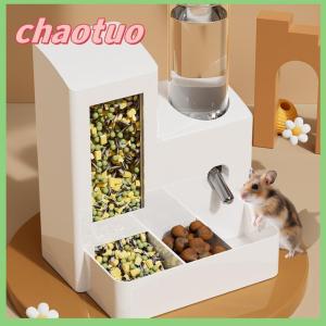 chaotuo 2-in-1 Automatic Hamster Automatic Feeder Water Dispenser Multi-functional Small Pets Drinking And Feeding Food Container
