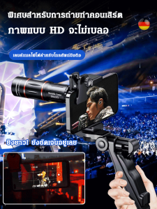 กล้องโทรทรรศน์เทเลโฟโต้แบบพกพากลางแจ้ง กล้องความละเอียดสูงกำลังสูง