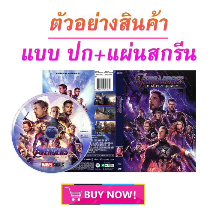 %E0%B9%81%E0%B8%9C%E0%B9%88%E0%B8%99%20DVD%20%E0%B8%AB%E0%B8%99%E0%B8%B1%E0%B8%87%E0%B9%83%E0%B8%AB%E0%B8%A1%E0%B9%88%20The%20Lost%20Hero%20Of%20Ayodhya%20(2022)%20%E0%B8%82%E0%B8%B8%E0%B8%99%E0%B9%81%E0%B8%AB%E0%B8%A2%20(%E0%B9%80%E0%B8%AA%E0%B8%B5%E0%B8%A2%E0%B8%87%20%E0%B9%84%E0%B8%97%E0%B8%A2%20%7C%20%E0%B8%8B%E0%B8%B1%E0%B8%9A%20%E0%B9%84%E0%B8%A1%E0%B9%88%E0%B8%A1%E0%B8%B5)%20%E0%B8%AB%E0%B8%99%E0%B8%B1%E0%B8%87%20%E0%B8%94%E0%B8%B5%E0%B8%A7%E0%B8%B5%E0%B8%94%E0%B8%B5%20-%20Image%203