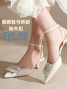 [Free Shipping] High-Heeled Shoe Accessories Detachable Shoe Buckles High-Heeled Shoe Decorations Shoe Embellishments Shoe Surface Decorative Accessories Shoe Buckles Shoe Accessories With Rhinestones