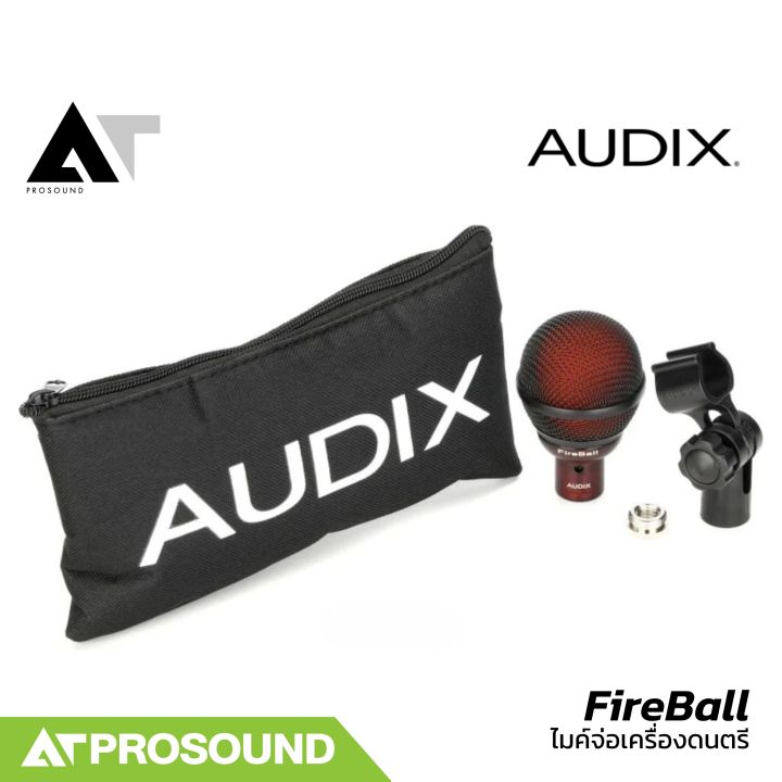 AUDIX%20FireBall%20%E0%B9%84%E0%B8%A1%E0%B8%84%E0%B9%8C%E0%B8%88%E0%B9%88%E0%B8%AD%E0%B9%80%E0%B8%84%E0%B8%A3%E0%B8%B7%E0%B9%88%E0%B8%AD%E0%B8%87%E0%B8%94%E0%B8%99%E0%B8%95%E0%B8%A3%E0%B8%B5%20%E0%B9%84%E0%B8%A1%E0%B9%82%E0%B8%84%E0%B8%A3%E0%B9%82%E0%B8%9F%E0%B8%99%E0%B8%AA%E0%B8%B3%E0%B8%AB%E0%B8%A3%E0%B8%B1%E0%B8%9A%E0%B9%80%E0%B8%84%E0%B8%A3%E0%B8%B7%E0%B9%88%E0%B8%AD%E0%B8%87%E0%B8%94%E0%B8%99%E0%B8%95%E0%B8%A3%E0%B8%B5%20%20%E0%B8%81%E0%B8%B2%E0%B8%A3%E0%B8%A3%E0%B8%B1%E0%B8%9A%E0%B9%80%E0%B8%AA%E0%B8%B5%E0%B8%A2%E0%B8%87%E0%B9%81%E0%B8%9A%E0%B8%9A%20Cardioid%20AT%20Prosound%20-%20Image%206