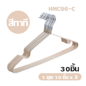 BLUE WHALE ไม้แขวนเสื้อเคลือบซีลิโคลน สีพาทเทลชุด 40 ชิ้น และ 30 ชิ้น ที่แขวนเสื้อยืดหยุ่นได้ พร้อมส่ง