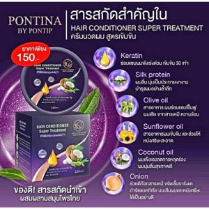 แชมพูพรทีน่า