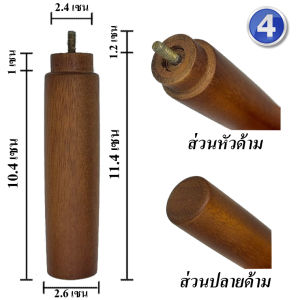 อะไหล่ ด้ามจับหม้อ ด้ามจับกระทะ ด้ามหม้อ ด้ามกระทะ ด้ามไม้จับ สำหรับ หม้อ กระทะ