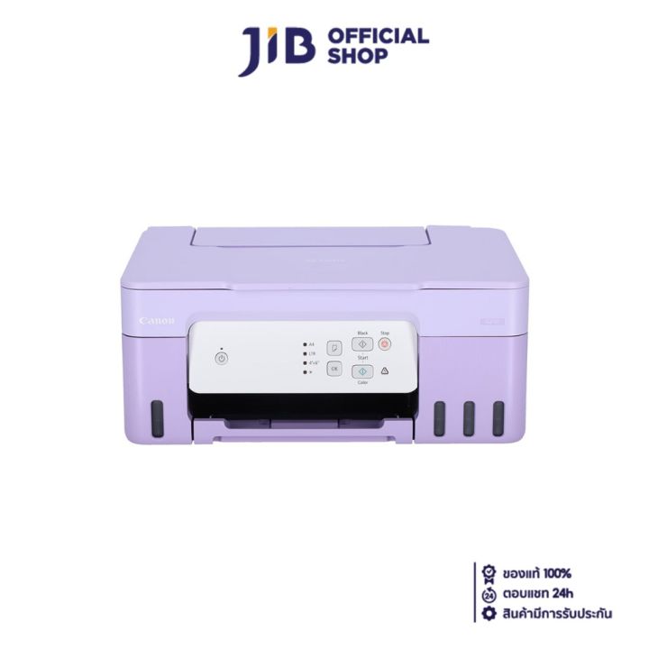 INKJET PRINTER (เครื่องพิมพ์อิงค์เจ็ท) CANON PIXMA G2730 ...