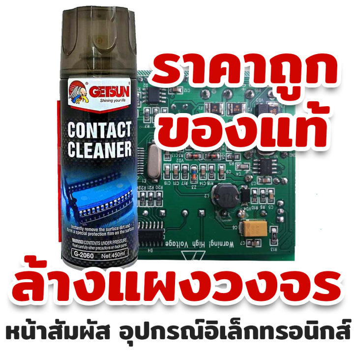 HEXMA%20G-2060%20Contact%20Cleaner%20%E0%B8%AA%E0%B9%80%E0%B8%9B%E0%B8%A3%E0%B8%A2%E0%B9%8C%E0%B8%A5%E0%B9%89%E0%B8%B2%E0%B8%87%E0%B9%81%E0%B8%AD%E0%B8%A3%E0%B9%8C%E0%B9%82%E0%B8%9F%E0%B8%A3%E0%B9%8C%20%E0%B8%A5%E0%B9%89%E0%B8%B2%E0%B8%87%E0%B8%A7%E0%B8%87%E0%B8%88%E0%B8%A3%20%E0%B8%A5%E0%B9%89%E0%B8%B2%E0%B8%87%E0%B9%81%E0%B8%9C%E0%B8%87%E0%B8%A7%E0%B8%87%E0%B8%88%E0%B8%A3%20%E0%B8%A5%E0%B9%89%E0%B8%B2%E0%B8%87%E0%B9%81%E0%B8%AD%E0%B8%A3%E0%B9%8C%E0%B9%82%E0%B8%9F%E0%B8%A3%E0%B8%96%20%E0%B8%A5%E0%B9%89%E0%B8%B2%E0%B8%87%E0%B8%A7%E0%B8%87%E0%B8%88%E0%B8%A3%20%E0%B9%80%E0%B8%8B%E0%B8%99%E0%B9%80%E0%B8%8B%E0%B8%AD%E0%B8%A3%E0%B9%8C%20(%E0%B9%81%E0%B8%9A%E0%B8%9A%E0%B9%81%E0%B8%AB%E0%B9%89%E0%B8%87%E0%B9%84%E0%B8%A7)%20Air%20Flow%20Sensor%20%E0%B8%A3%E0%B8%96%E0%B8%A2%E0%B8%99%E0%B8%95%E0%B9%8C%E0%B9%81%E0%B8%9C%E0%B8%87%E0%B8%A7%E0%B8%87%E0%B8%88%E0%B8%A3%E0%B8%AA%E0%B9%80%E0%B8%9B%E0%B8%A3%E0%B8%A2%E0%B9%8C%E0%B8%A5%E0%B9%89%E0%B8%B2%E0%B8%87%E0%B9%81%E0%B8%AD%E0%B8%A3%E0%B9%8C%E0%B9%82%E0%B8%9F%E0%B8%A3%E0%B9%8C%20-%20Image%202