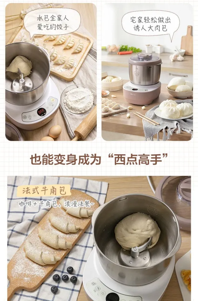 Bread Maker Bear Dough Kneading Machine Bear Dough Maker Home - Main Image
