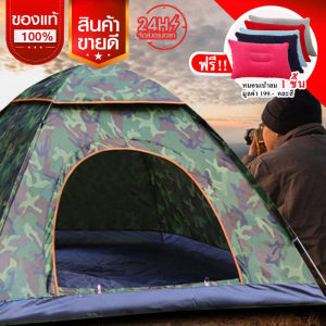 DIY SIAM เต็นท์ เต้นท์ เต็นท์ เต็นท์นอนป่า ภูเขา เต็นท์แบบกางอัตโนมัติ ขนาด 1-2 คน ประตู 1 ด้าน มีช่องระบายอากาศด้านบน แถมฟรีหมอนเป่าลม 1 ชิ้น