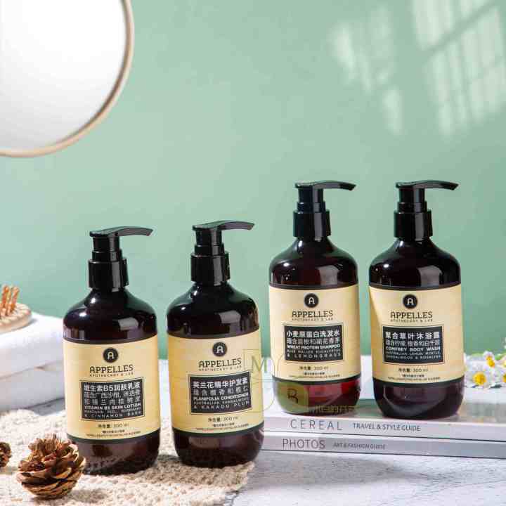 ️Special Offer ️APPELLES阿佩利斯 Shampoo/Conditioner/Shower Gel/Moisturizer ...