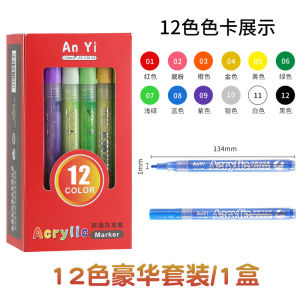 Acrylic marker pen popular childrens watercolor pen water-based pigment acrylic pen 60 color marker pen color ceramic pen