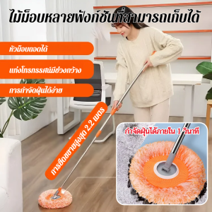 ไม้ถูพื้นดอกทานตะวัน ดอกทานตะวัน ไม้ถูพื้นทําความสะอาด ป้องกันรอยขีดข่วน ดูดฝุ่น ดูดซับได้สูง