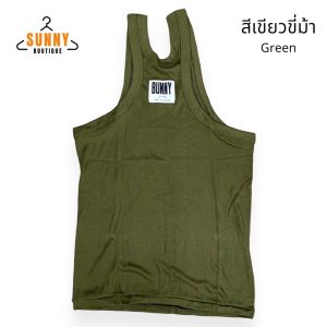 SunnyBoutique เสื้อกล้ามผู้ชาย เสื้อแขนกุด สีพื้น ยี่ห้อBunny ยืดได้เยอะ เนื้อผ้านุ่ม ใส่สบาย Cotton 100%