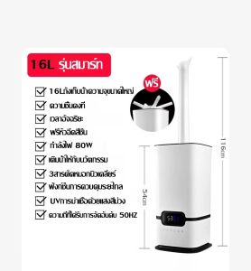 เครื่องทำความชื้น11L 16L 30L รุ่นใหม่ ชาร์จ ใช้ในบ้าน ห้องนอน ปิดเสียง หญิงตั้งครรภ์ ทารก นักศึกษา หอพัก สํานักงาน เดสก์ท็อป สเปรย์อากาศ เติมน้ำ ผลไม้ ผัก ห้องปรับอากาศ