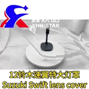 Suzuki Swift Headlamp Cover 202-206 Head Light