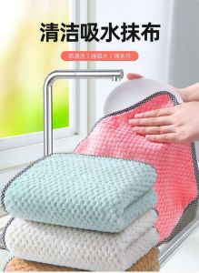 3 Pieces High Density Coral Cleaning cloth Cleaning Rag Dish towels / 3件 高密珊瑚 清洁抹布 洗碗布 清洁布