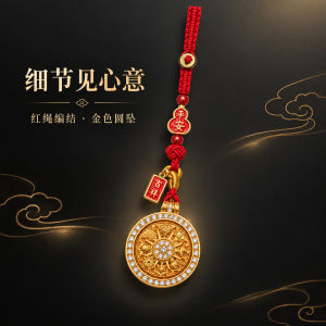 已开光 招财钥匙扣 手机链 礼物 Fortune-Taking Keychain Mobile Phone Chain Gift 新式网红钥匙扣浮雕八宝镶钻圆坠手机链挂饰国风文创吉祥纳福饰品