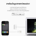สายชาร์จข้อมูล iPhone Lightning เป็น USB สายชาร์จเร็วรุ่นที่ 4 รองรับโปรโตคอลการชาร์จเร็ว รองรับคอมพิวเตอร์ iPhone 4/4S/iPad/MacBook. 