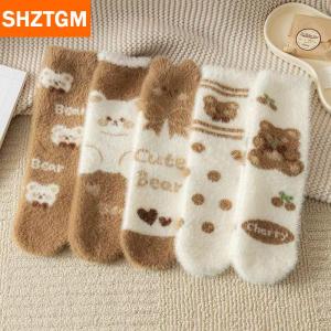 [COD] SHZTGM ถุงเท้าผ้าขนแกะขนมิงค์เชอร์รี่ลายหมีตัวเล็กน่ารักสไตล์ญี่ปุ่นสำหรับผู้หญิงฤดูใบไม้ร่วงฤดูหนาว