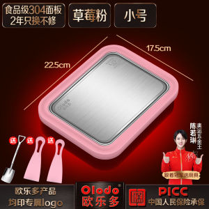 Olodo Germany Fried Yogurt Machine Household Small Fried Ice Machine Mini Childrens Ice Cream Machine Ice Frying Machine Plug-in-Free