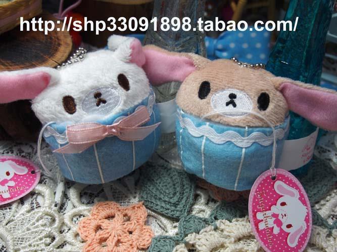 Sugarbunnies deals plush keychain