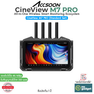 Accsoon CineView M7 Pro จอมอนิเตอร์ พร้อมระบบรับ-ส่งสัญญาณวิดีโอไร้สาย 4K Wireless Smart Monitoring