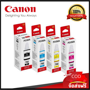หมึกแท้ 100% Canon GI-790 ราคาถูก หมึกเติมแคนนอน แท้ G-SERIES G1000 G1010 G2000 G2010 G3000 G3010 G4000 G4010
