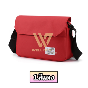 กระเป๋าสะพายผู้ชายด้านข้าง น้ำหนักเบา ดีไซน์สวย ใส่ได้ทุกเพศทุกวัย wd99