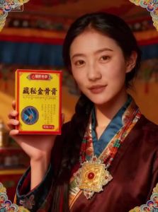 Fast delivery Chinese medicine heritage Tibetan secret health care cervical spine pain cream knee special cream Golden Bone Ointment
