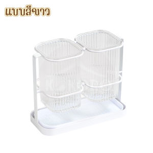 [ส่งไว จากไทย] Kokoro Home ที่ใส่ช้อนส้อมและตะเกียบ และอื่นๆ  มี2 ช่อง สไตล์มินิมอล ดีไซน์เรียบง่าย ใช้งานสะดวก ประหยัดพื้นที่ในครัว MB212