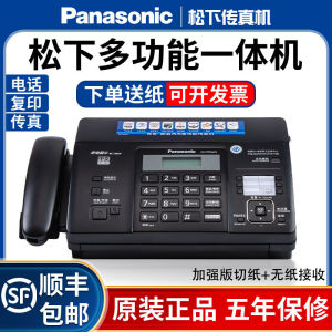 Brand new 876 872 866 862 Fax Machine Thermal Paper Telephone Copy Fax All-in-One Paperless Automatic Receipt Paper Cutter