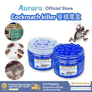 ❤SG Stock❤ Cockroach repellent box /Cockroach killer /Cockroach trap/Insect repellent/Cockroach trap/Cockroach bait 驱蟑魔盒