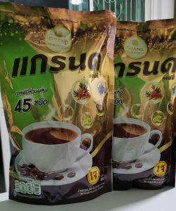 (2ห่อ) กาแฟปรุงสำเร็จชนิดผง ตรา แกรนด์คอฟฟี่