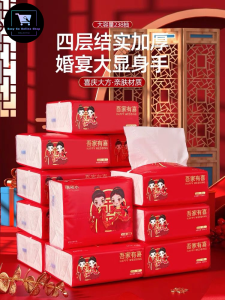 {Ready Stock} 4 Ply Wedding Tissue Tisu Kahwin 结婚吾家有喜纸巾