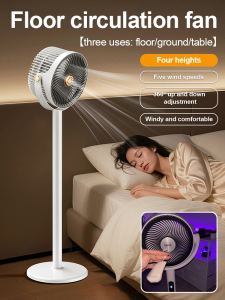 Home floor standing air circulation fan desktop
