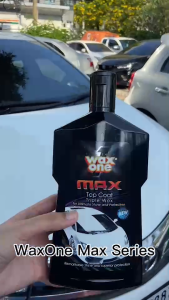 WaxOne Max Series แชมพูล้างรถผสมแว็กซ์ 2in1 เคลือบเงา ขจัดคราบแน่น 600ml