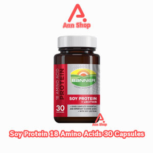 Banner Soy Peptide แบนเนอร์ ซอย เปปไทด์ 3060 แคปซูล [1 ขวด] AA 51XX สีแดง ซ่อมแซมส่วนที่สึกหรอ คืนร่างกายให้สดใส ไม่เพลีย พร้อมลุยงาน