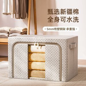 Tianshan cotton and linen storage box 5.0 solid steel frame foldable home storage box household dust-proof fabric Baina box