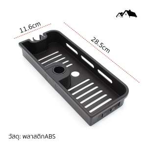ชั้นวางของติดกับ เสาปรับระดับฝักบัว ABS สีดำ SW-5A