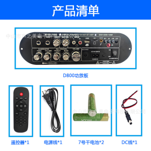 เครื่องขยายเสียงบลูทูธ D900แอมป์จิ๋ว D800 เครื่องขยายเสียงบลูทูธ D900 แอมขยายเสียง เครื่องขยายเสียง tube amplifier usb