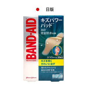 ✌Japan Bondi BAND AID Waterproof Sticker Wound Wet Dressing Sticker 10 Artificial Skin Band-Aids♧