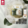 Bc Babycare Mini Pack Camellia Soft Baby Diapers. 