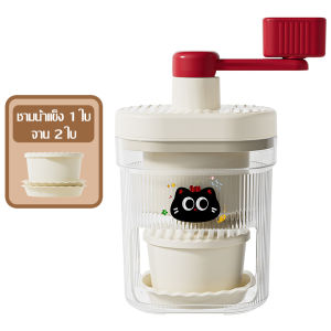 เครื่องปั่นน้ำแข็งไสลายการ์ตูน เครื่องบดน้ำแข็งปั่นมือหมุน เกล็ดหิมะ ทำนํ้าเเข็งใสได้อย่างง่ายดาย เเข็งเเรง ทนทาน ทำน้ำแข็งไสง่ายๆได้ที่บ้าน อุปกรณ์ครบครัน