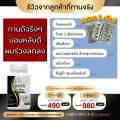 Biotin Mix Plus ไบโอติน มิกซ์พลัส ไบโอติน ซิงค์ (Zinc)  สำหรับผมร่วง ผมบาง ผมร่วงฮอร์โมน กรรมพันธ์ ชลอผมหงอก. 