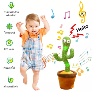 Dancing Cactus Toy with Light Talking Cactus Singing Plush Toy 32cm Wiggling Ornament Gift for Kids