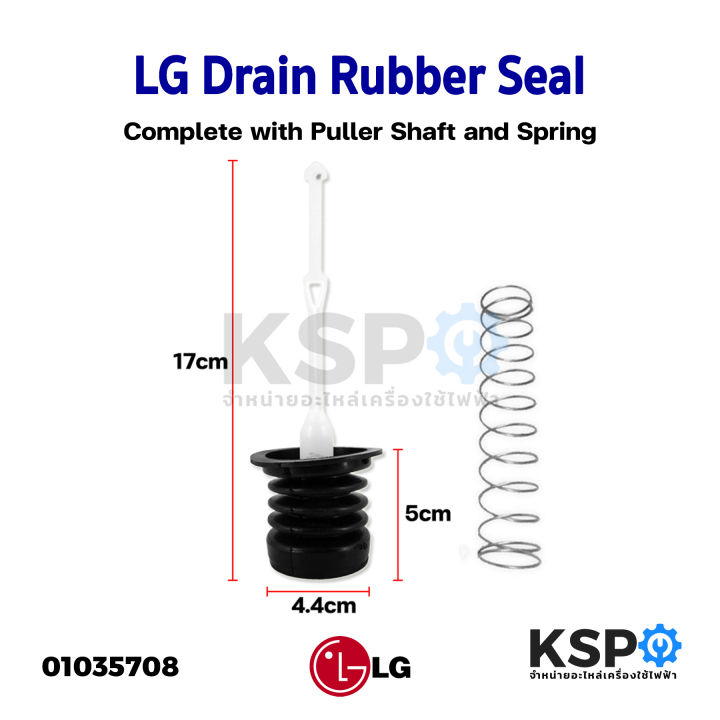 LG Washing Machine Drain Water Valve Rubber Seal Set, Complete with
